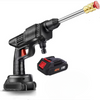 Cordless Portable High Pressure Spray Water Gun